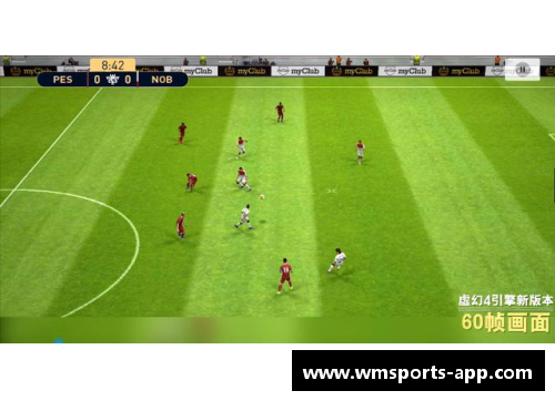 米特拉：足球场上的传奇征程