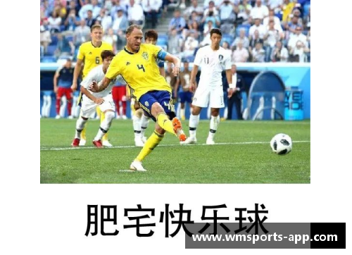 韩国足球比赛实况直播：全方位解说解读