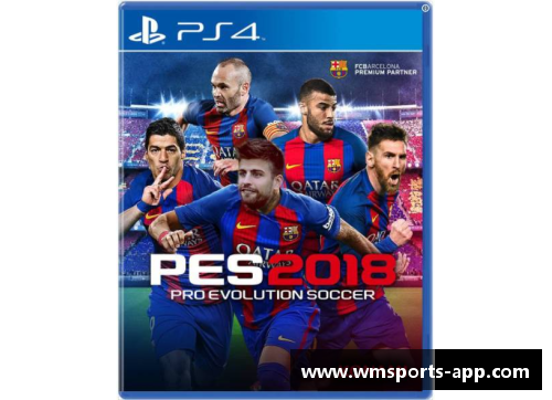 德甲现役球员：明日之星与历史传奇